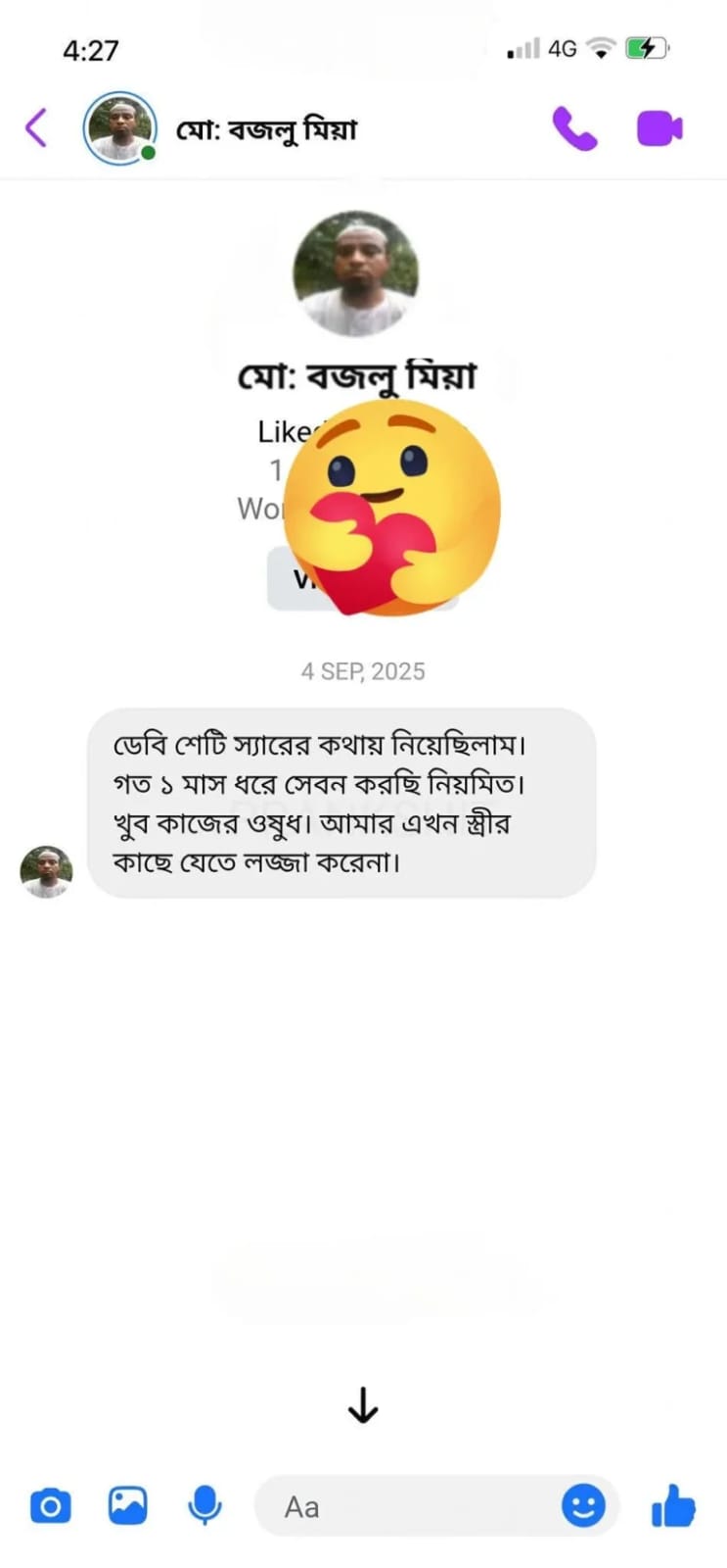Review 1